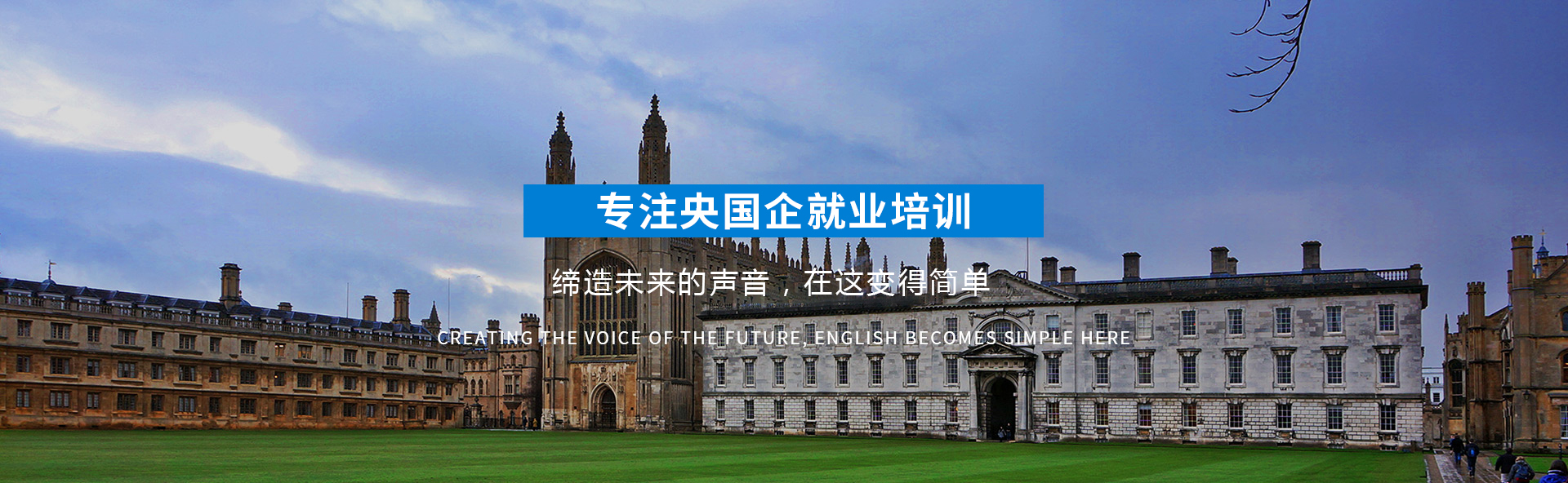 3+2连读大专招生,4+0自主招生,3+2大专学校招生